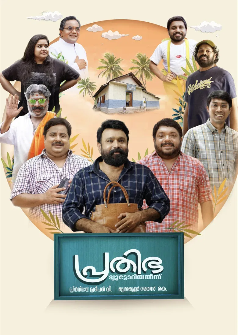 Prathibha Tutorials poster background