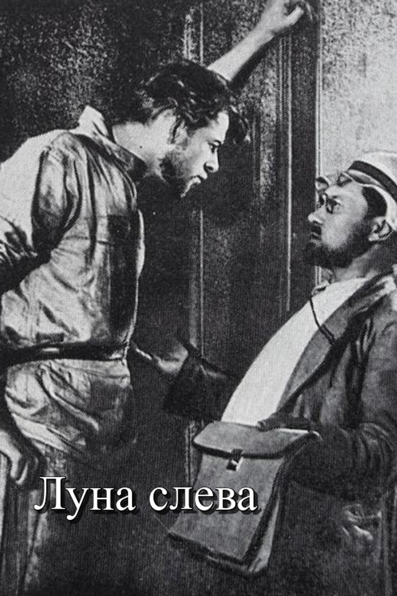 Moon on the Left poster background