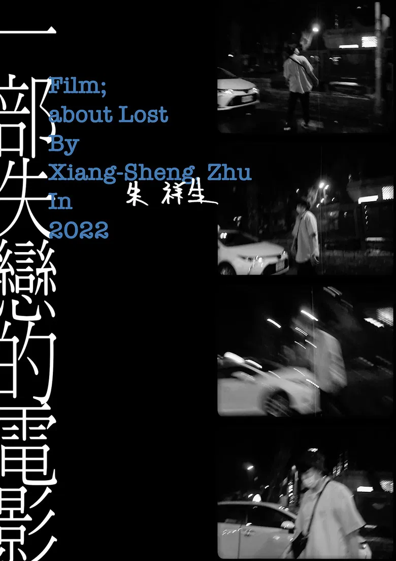 Film; about Los poster background