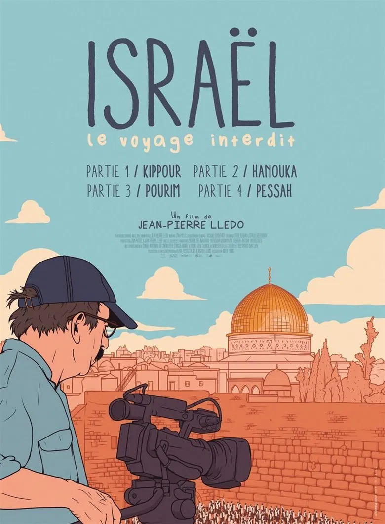 Israel: The Forbidden Journey - Part IV: Passover poster background