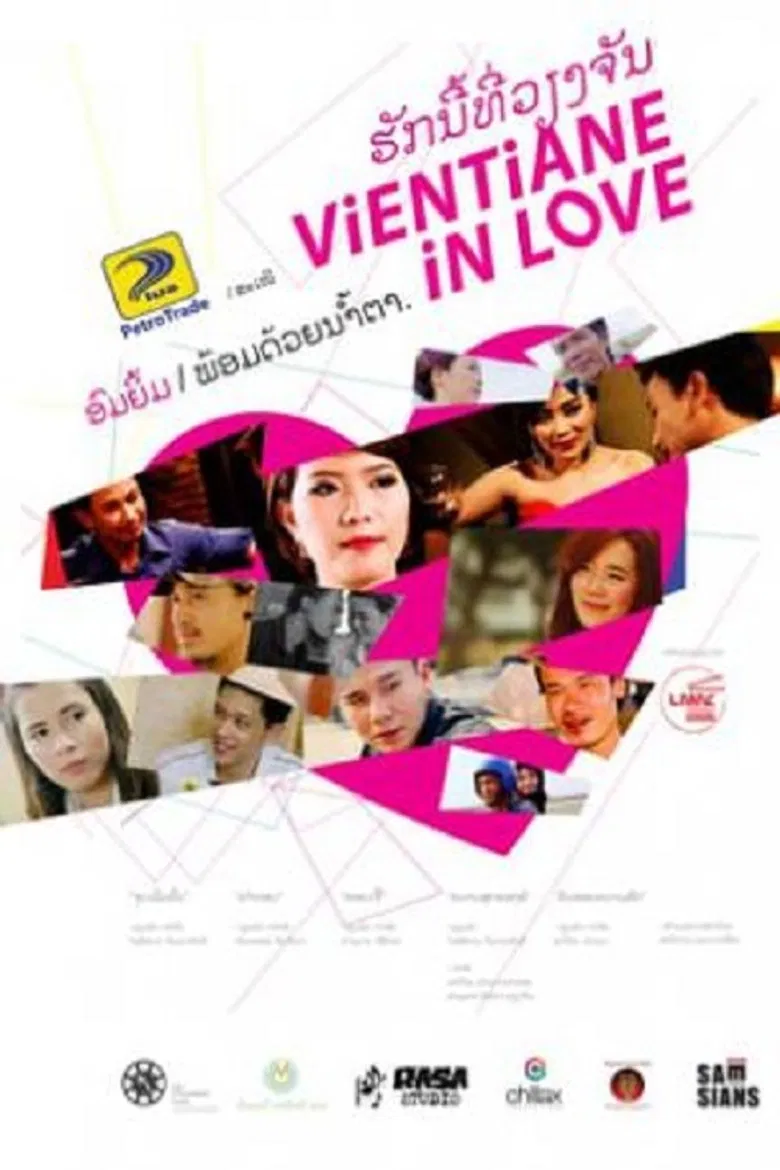 Vientiane In Love poster background
