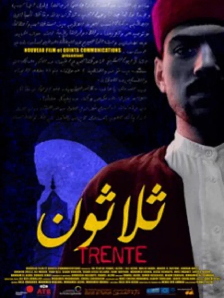 Thirty poster background