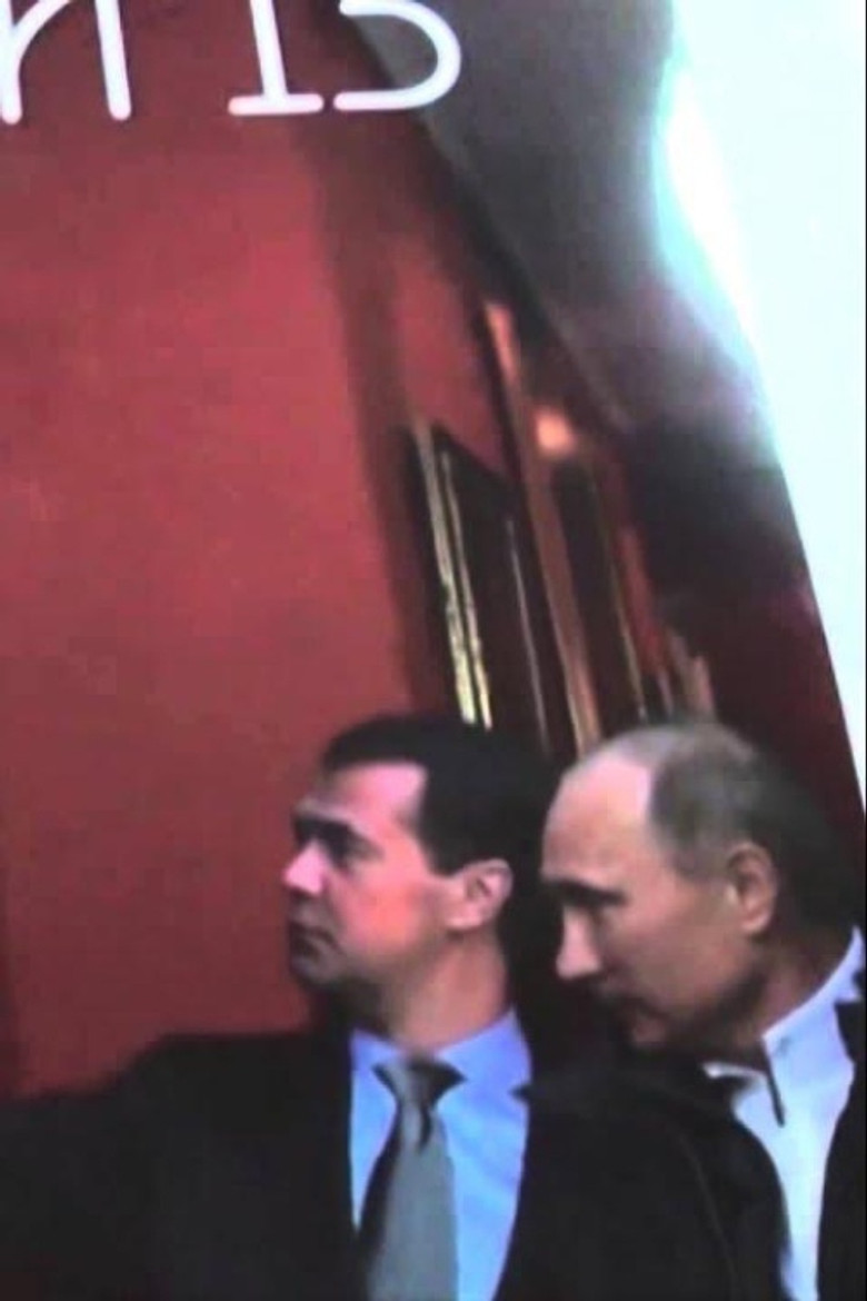 Cuckoo, or Two Troubles poster background