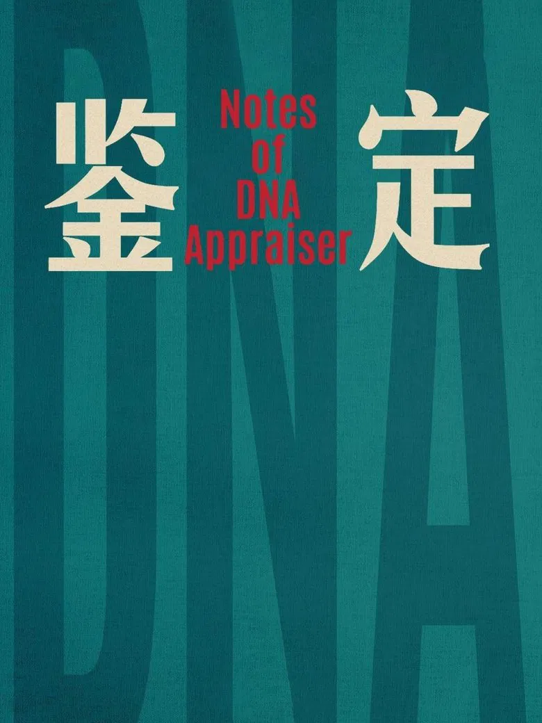 Notes of DNA Appraiser poster background