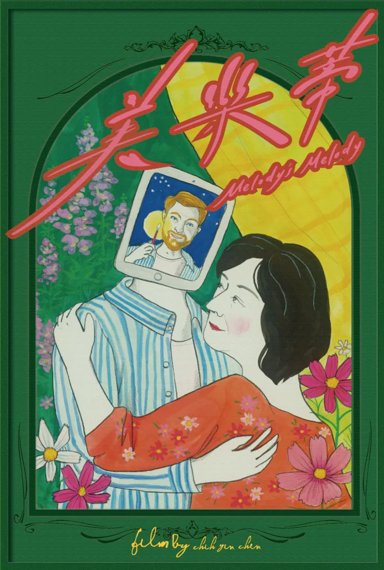 Melody's Melody poster background