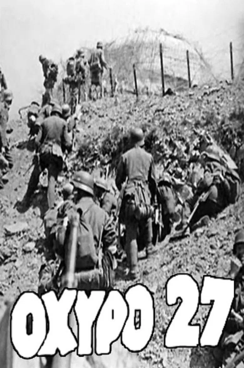 Οχυρό 27 poster background