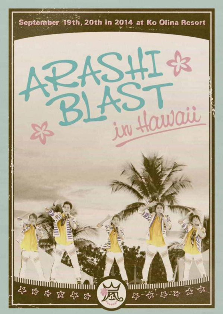 Documentary of "BLAST in Hawaii" poster background