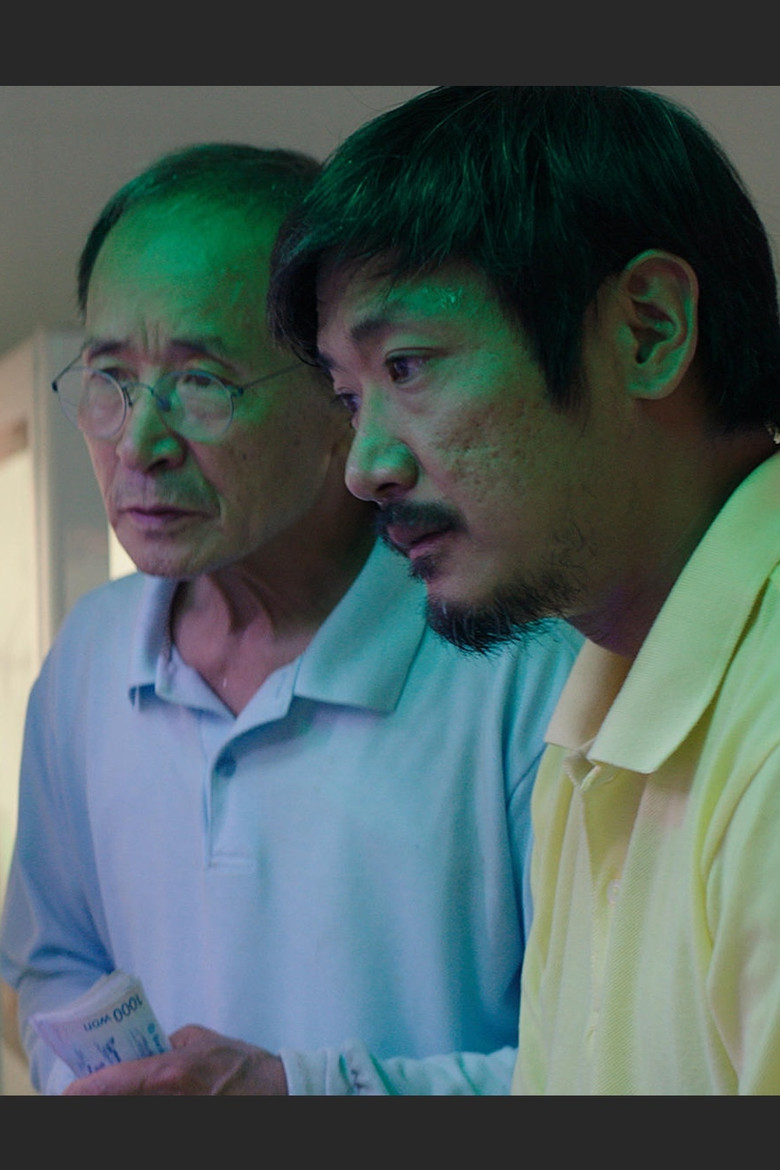 Not in This World poster background