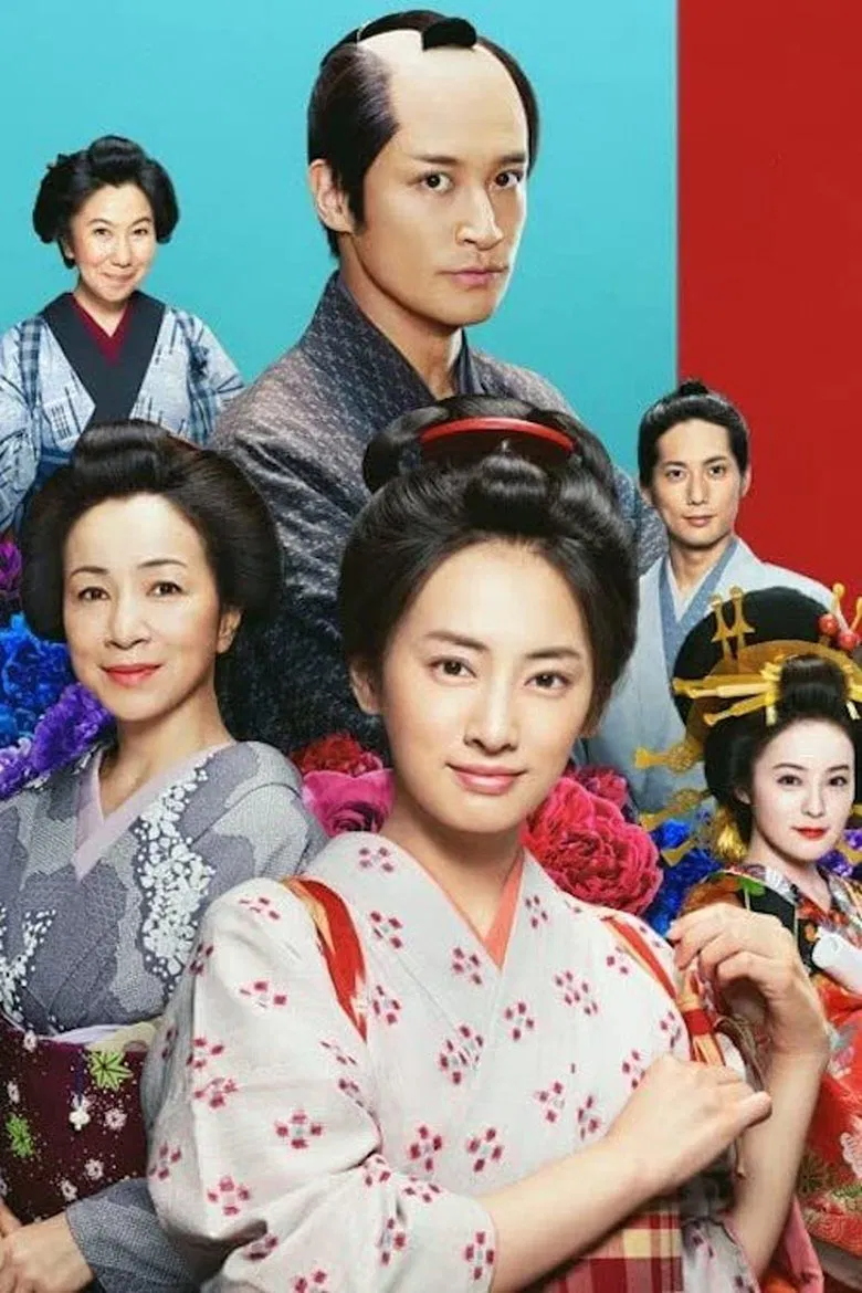 Devoted Cookbook poster background