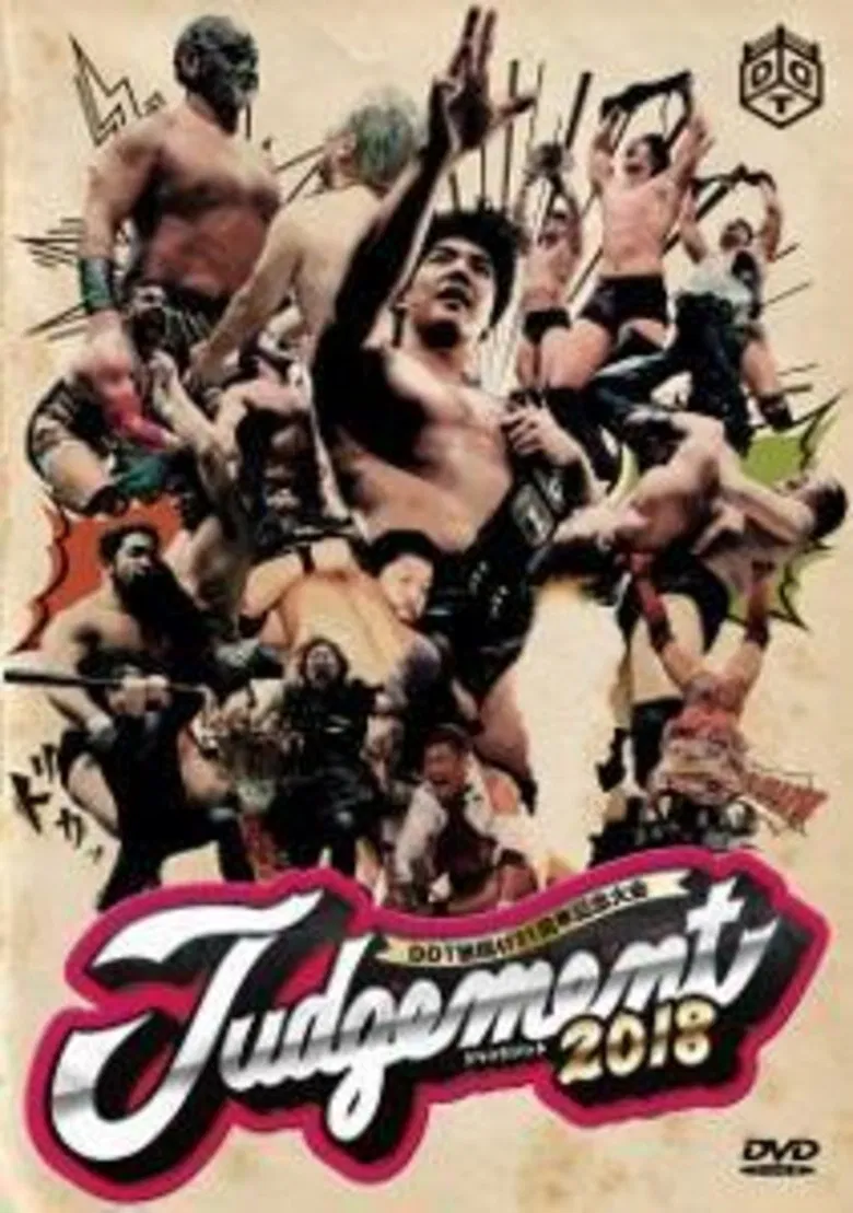 DDT Judgement poster background