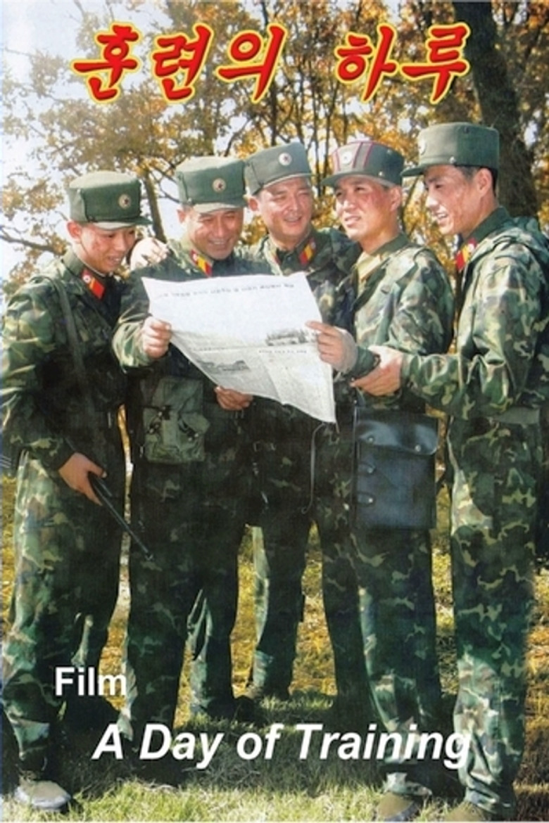 A Day of Training poster background