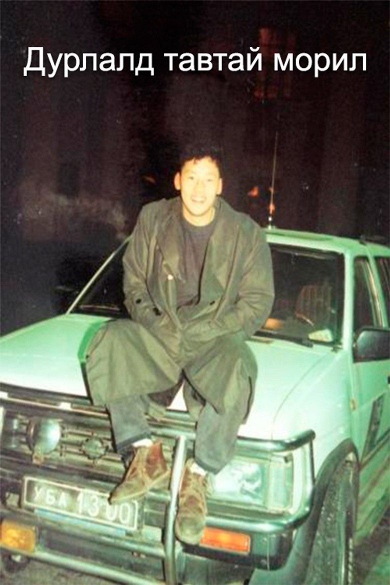 Welcome to Love poster background