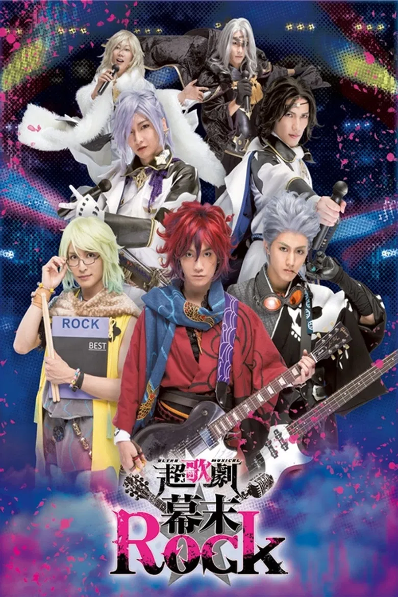 Ultra Musical Bakumatsu Rock poster background