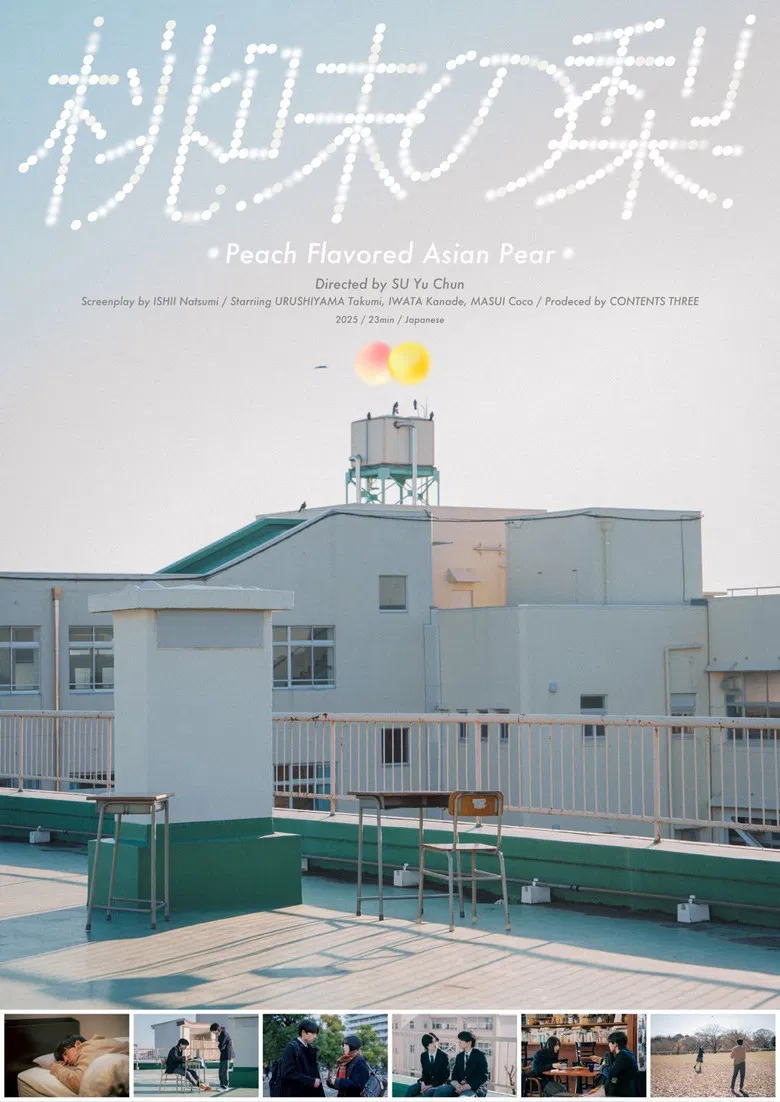 Peach Flavored Asian Pear poster background