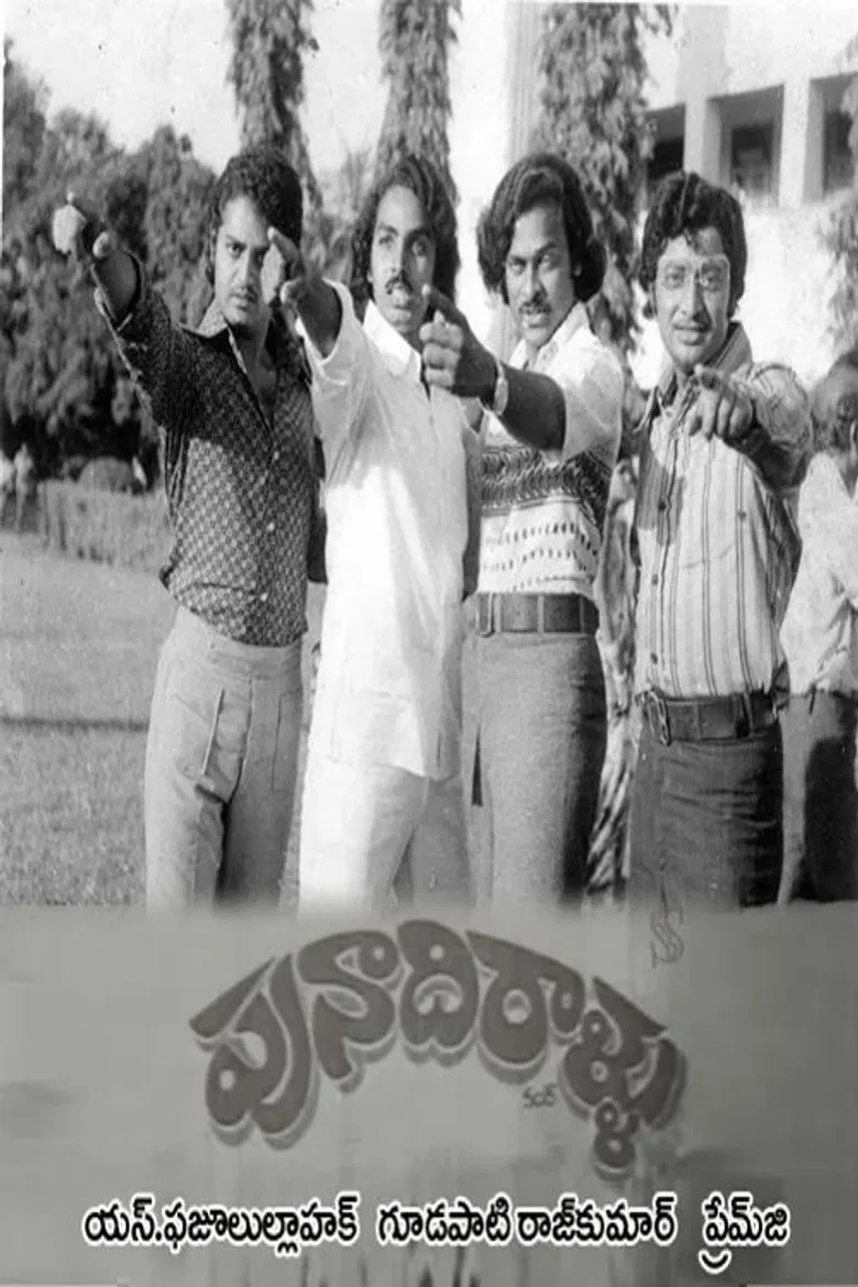 Punadhirallu poster background