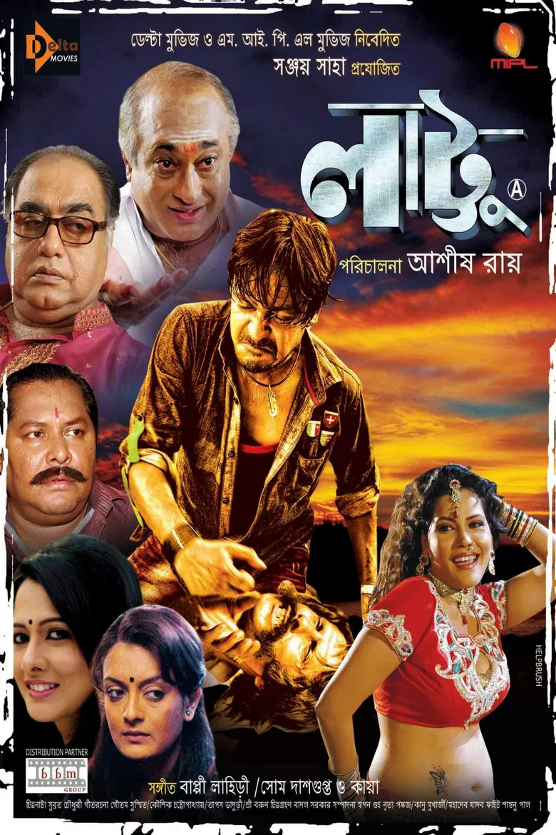 Lattoo poster background