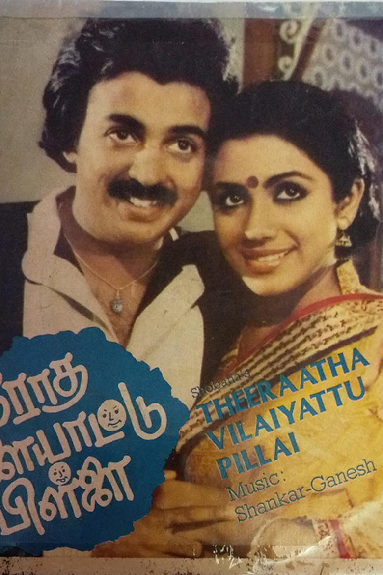 Theeratha Vilayattu Pillai poster background