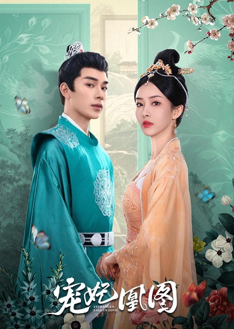 Estranged Fall in Love poster background