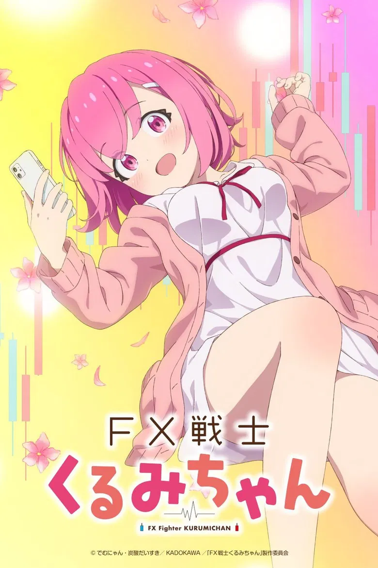 FX Fighter KURUMICHAN poster background