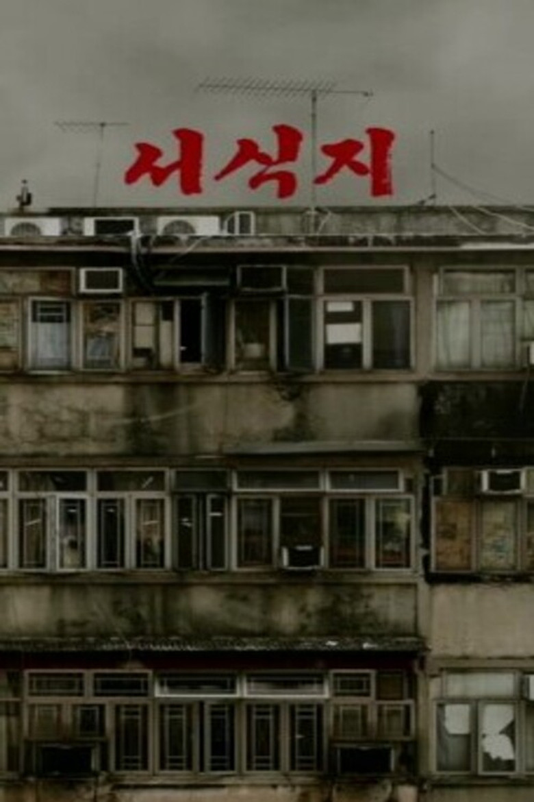 Habitat poster background