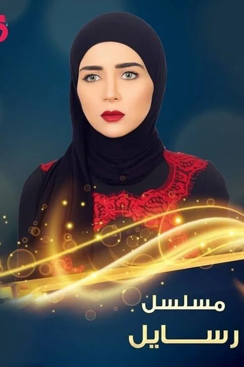 Visions poster background