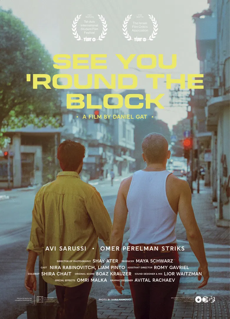 See You 'Round the Block poster background