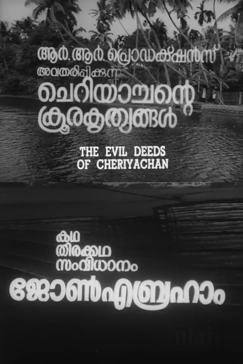 The Evil Deeds of Cheriyachan poster background