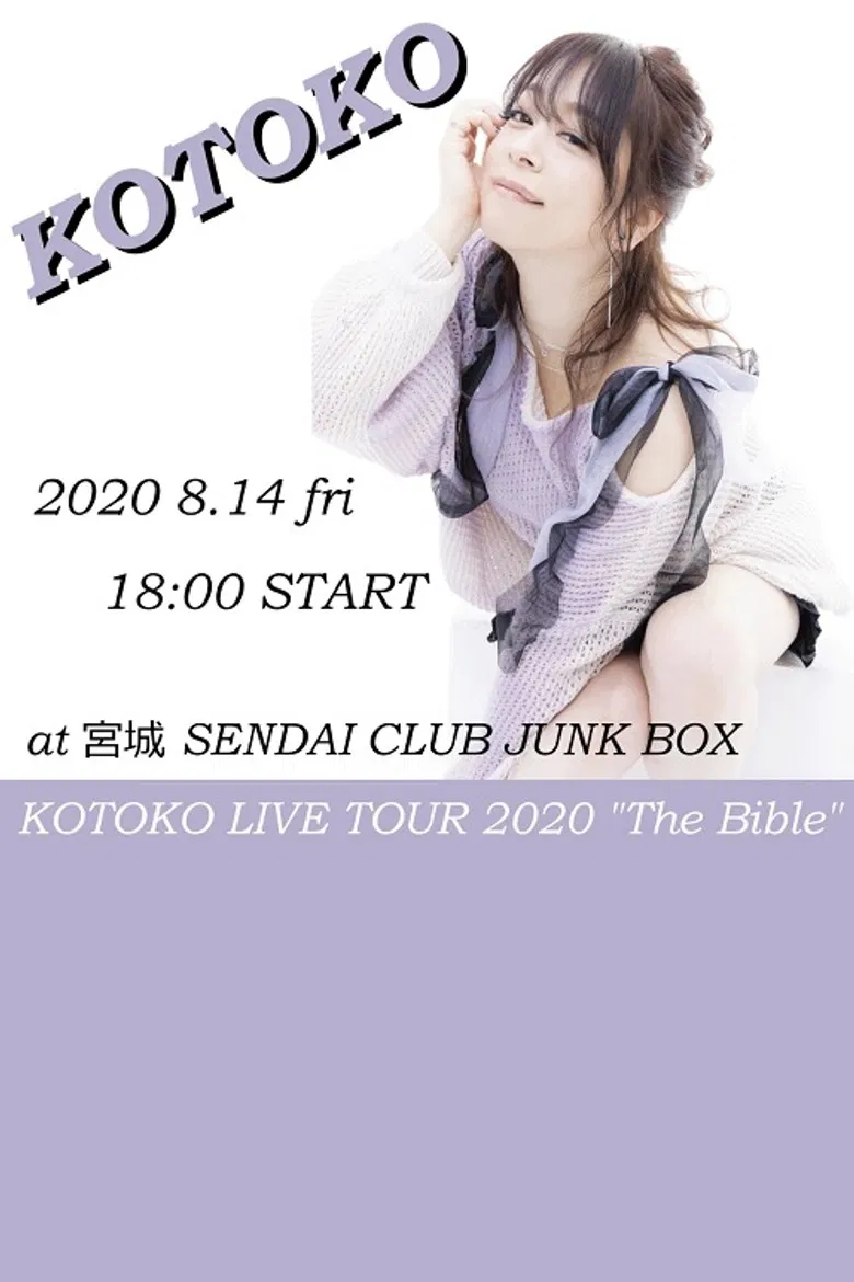 KOTOKO - LIVE TOUR 2020 “The Bible” poster background