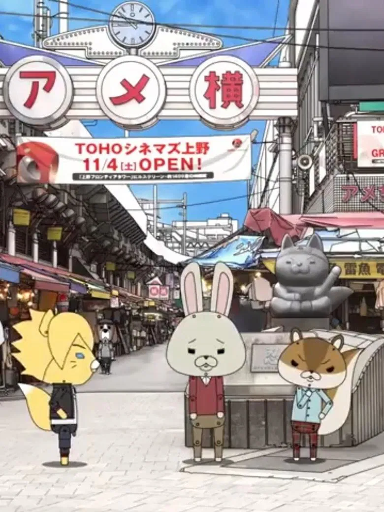 Kamiusagi Rope x Boruto: Naruto Next Generations poster background