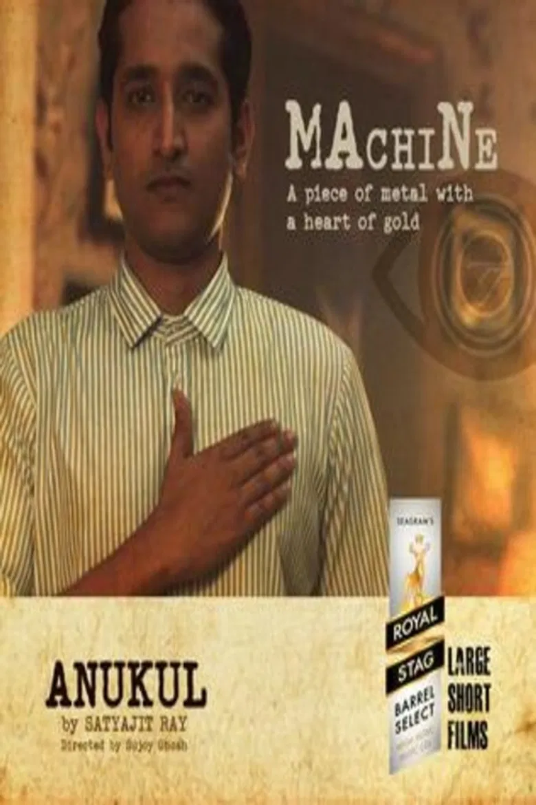 Anukul poster background