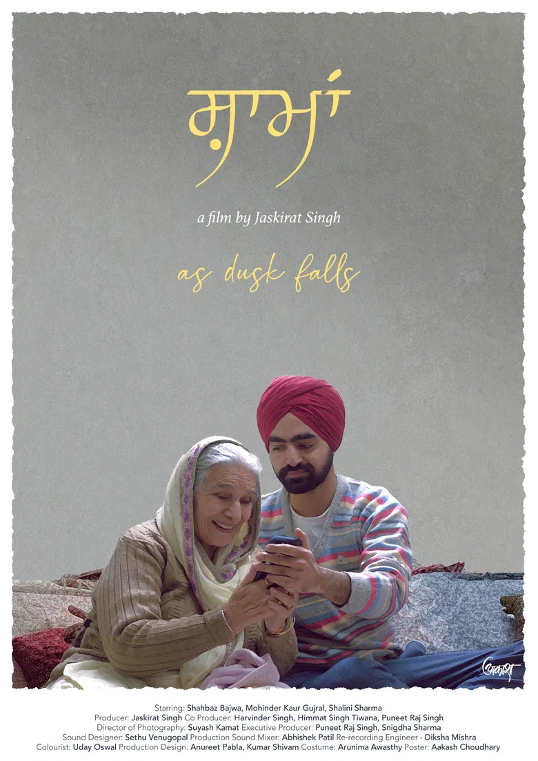 As Dusk Falls poster background