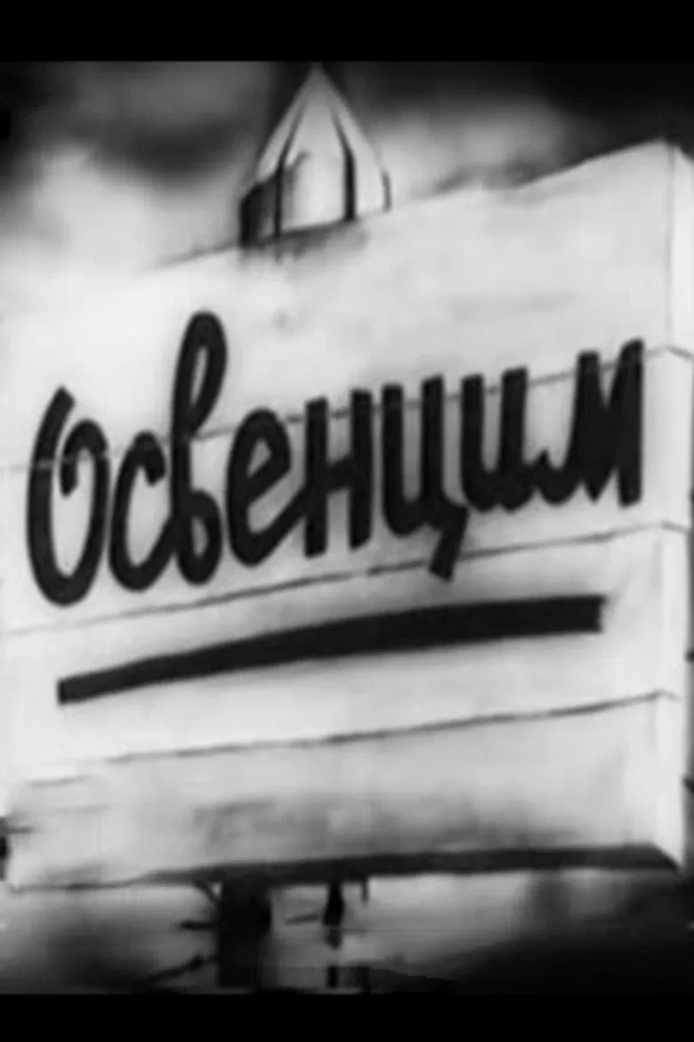 Auschwitz poster background