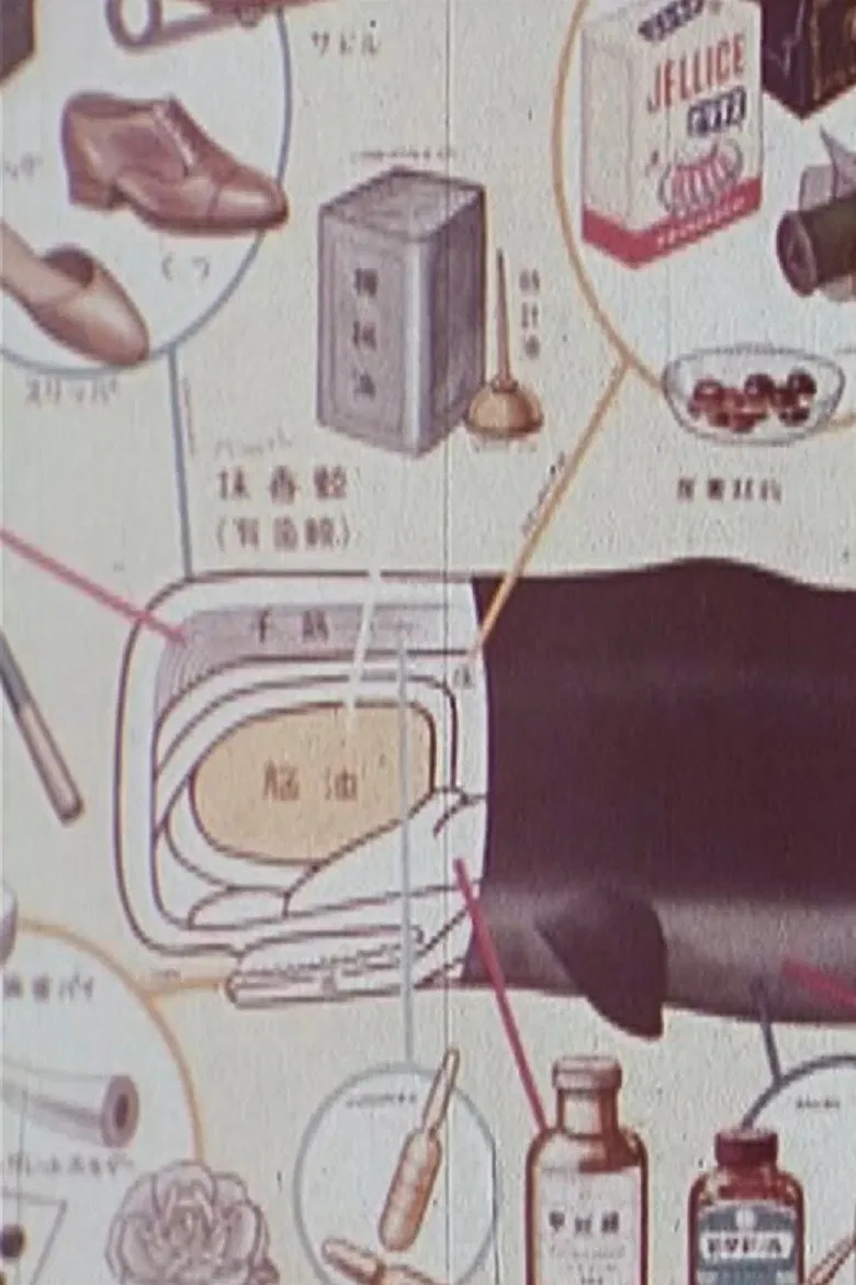 The Blind Labourer poster background