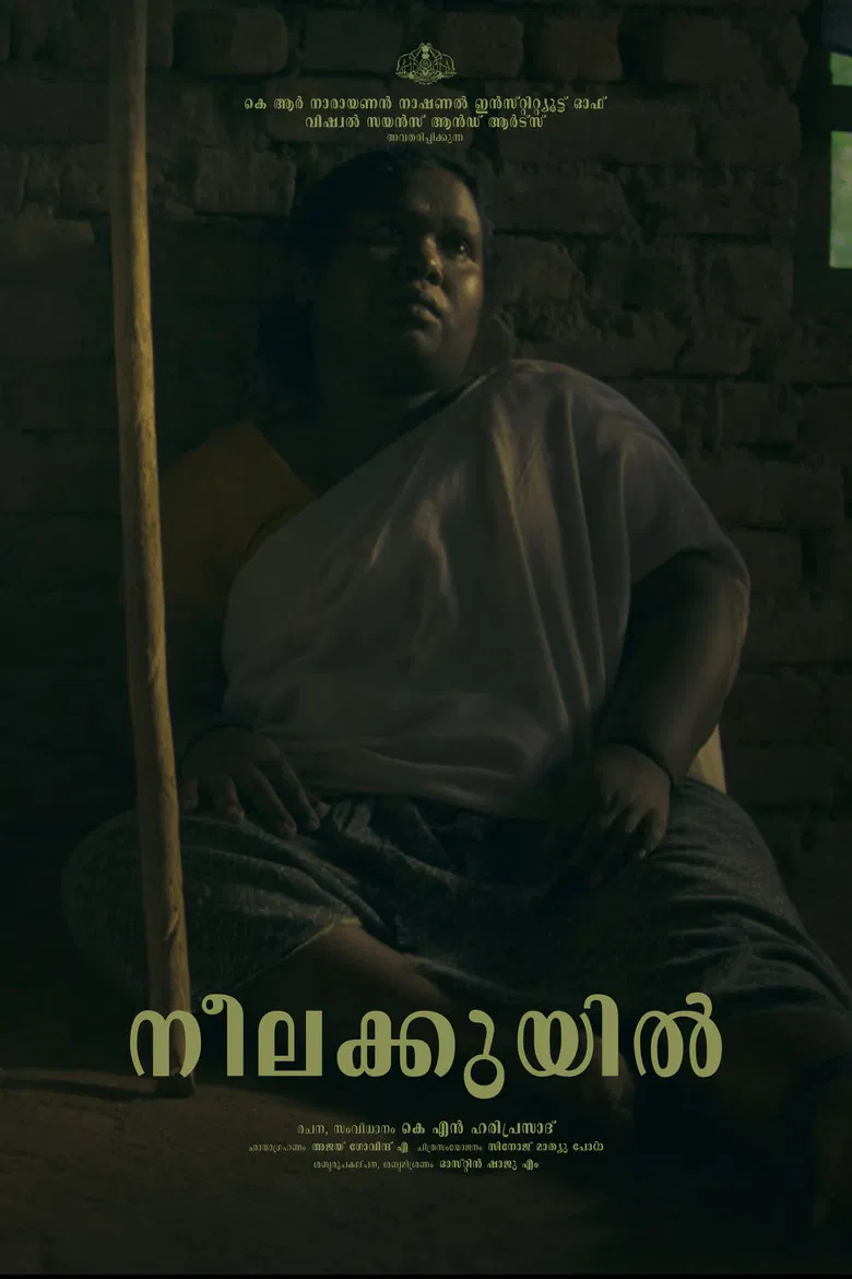 Neelakkuyil poster background