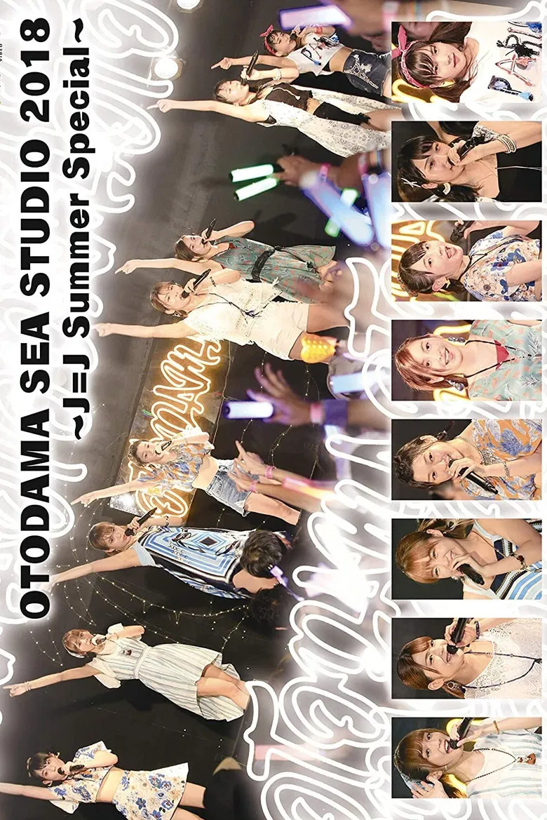 Juice=Juice OTODAMA SEA STUDIO 2018 ~J=J Summer Special~ poster background