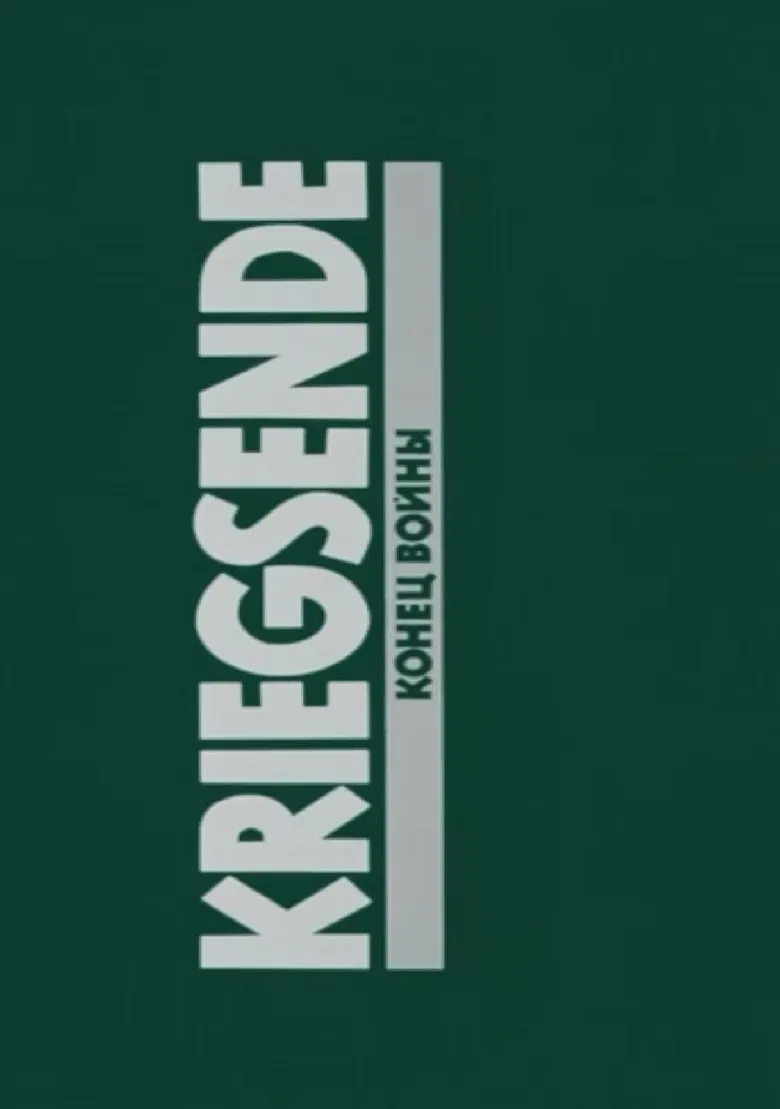 Kriegsende poster background