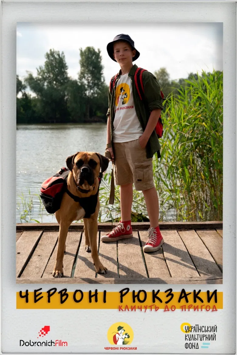 Red Backpacks poster background