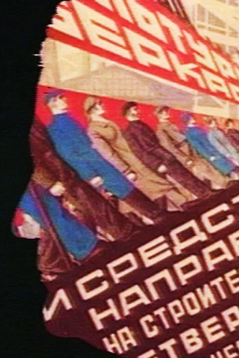 O trabalho liberta? poster background