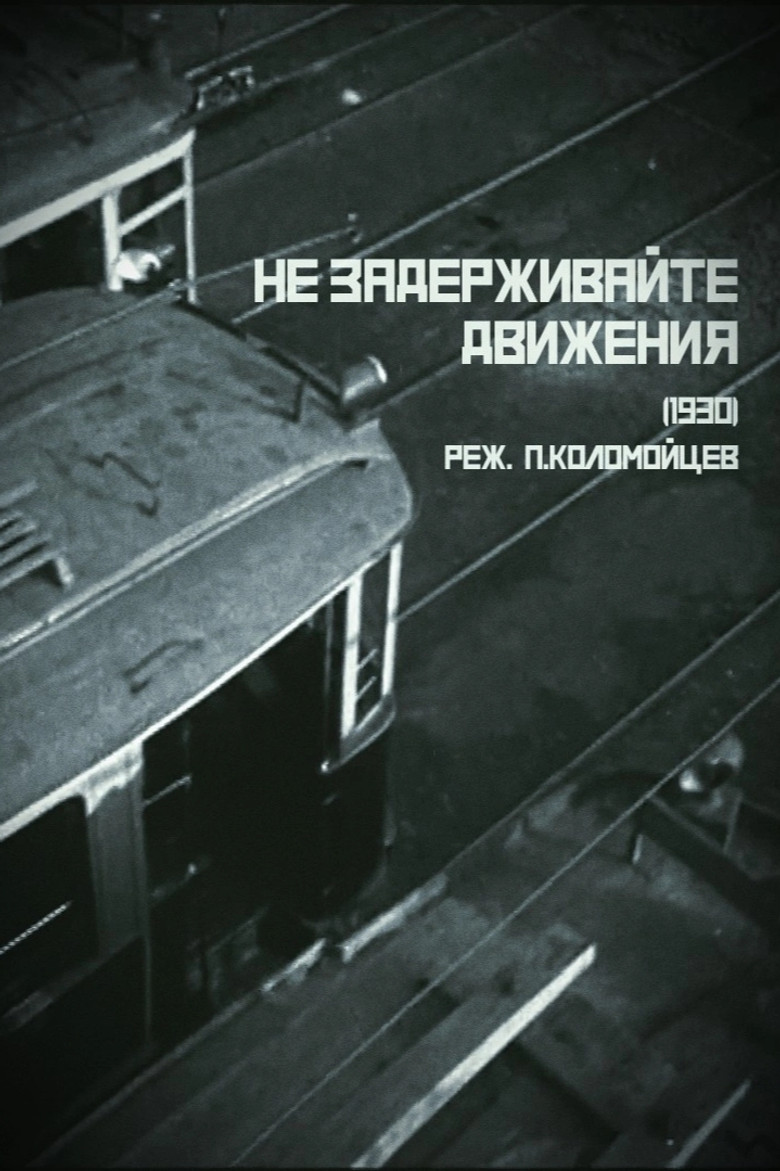 Don't Delay Traffic poster background