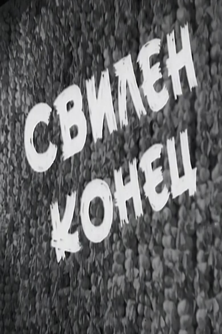 Silk Thread poster background