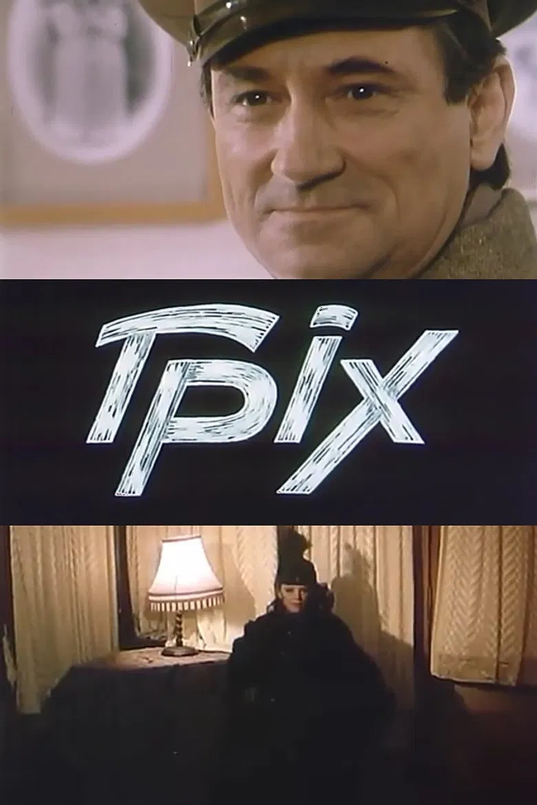 Sin poster background