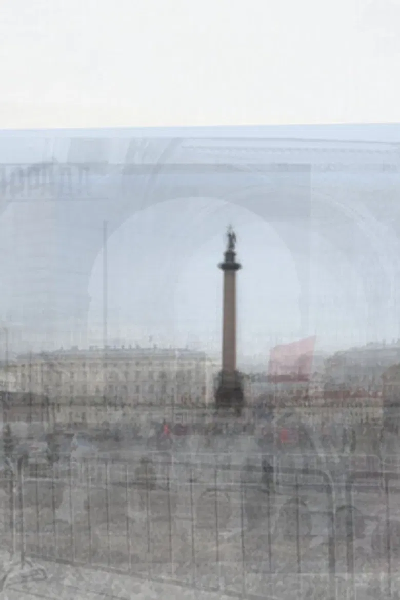 The Palace Sq∞are poster background