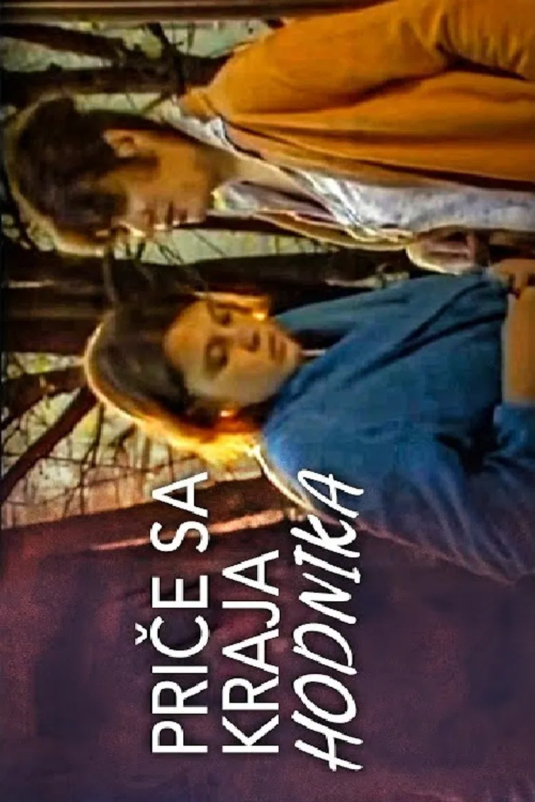 Stories from the End of the Corridor poster background