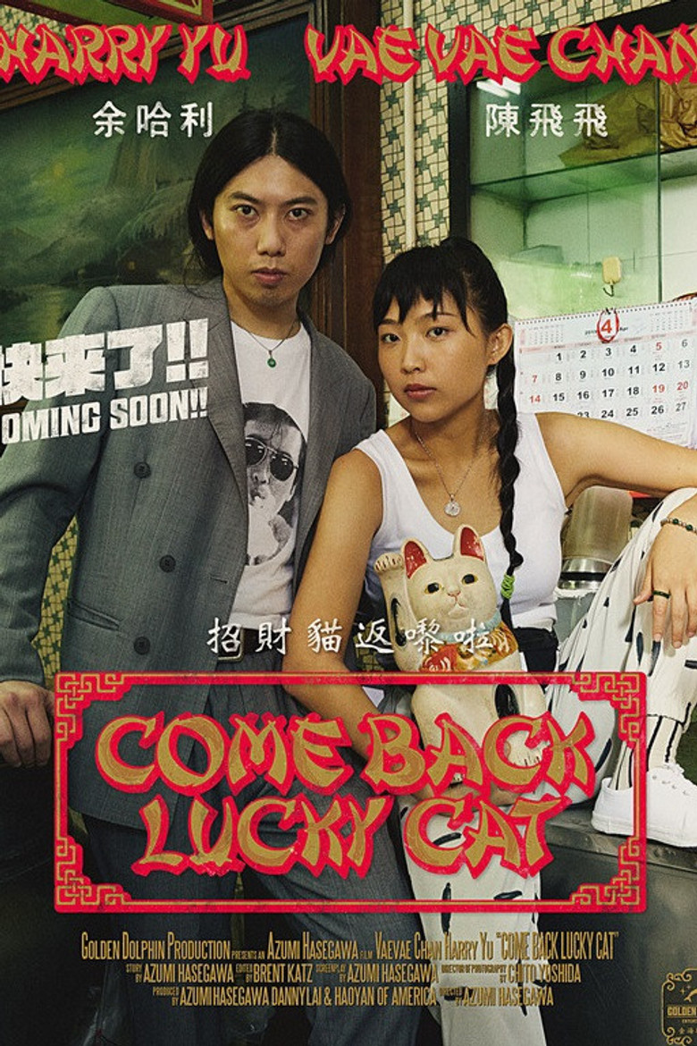 Come Back Lucky Cat poster background