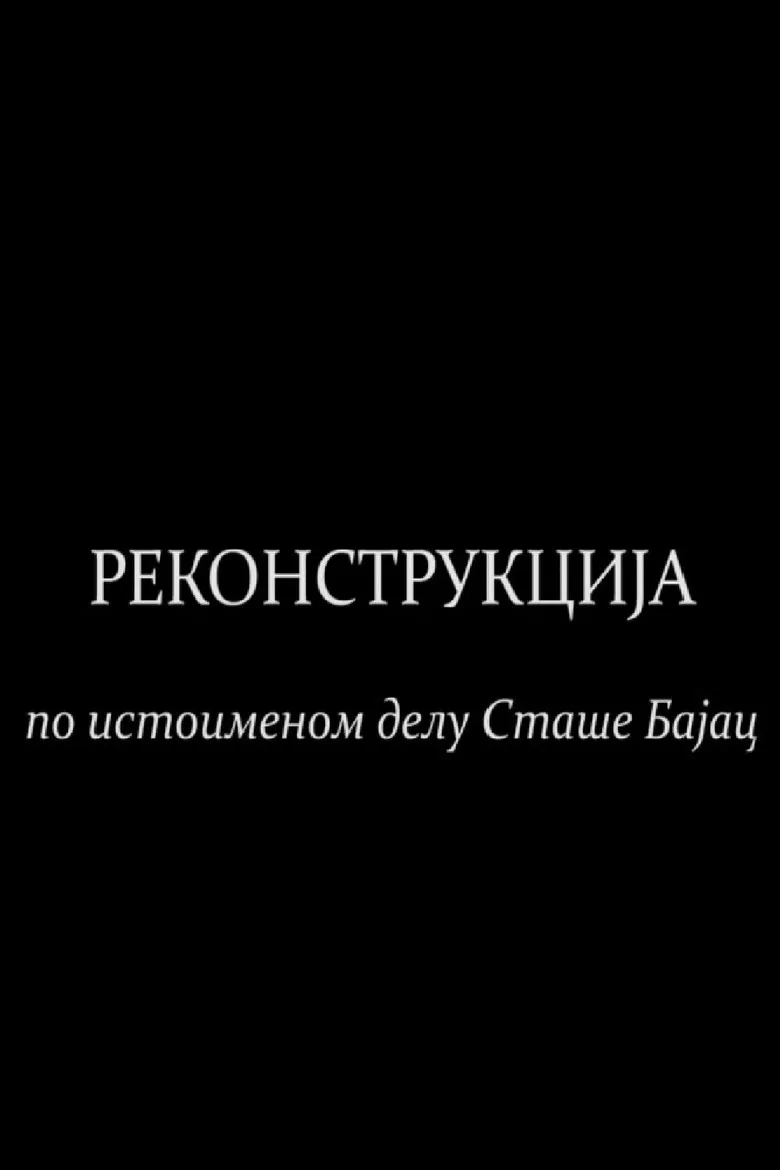 Reenactment poster background