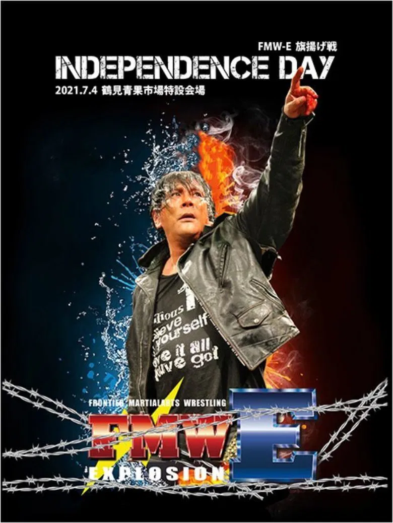 FMW-E: Independence Day poster background
