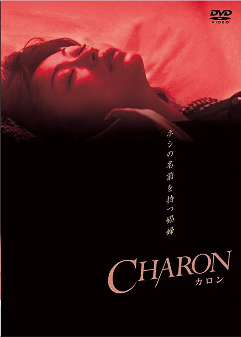 Charon poster background
