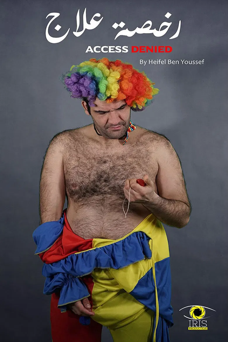 Acces Denied poster background