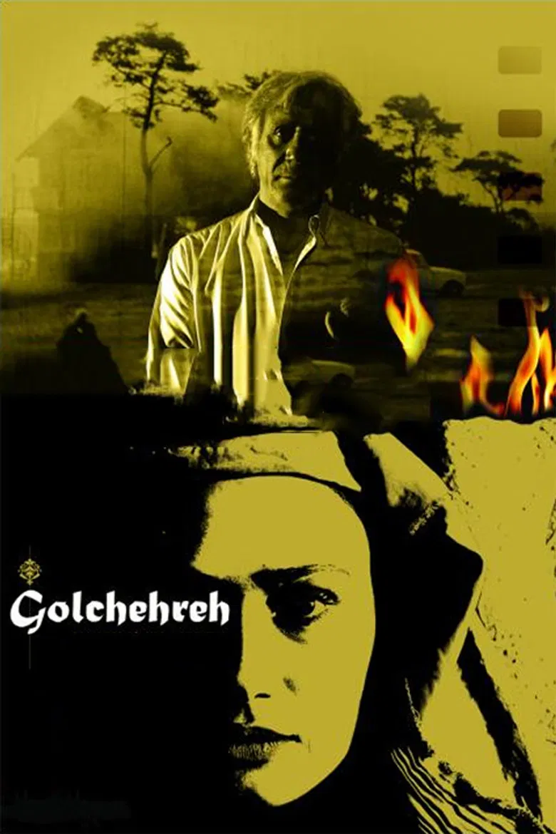 Golchehreh poster background