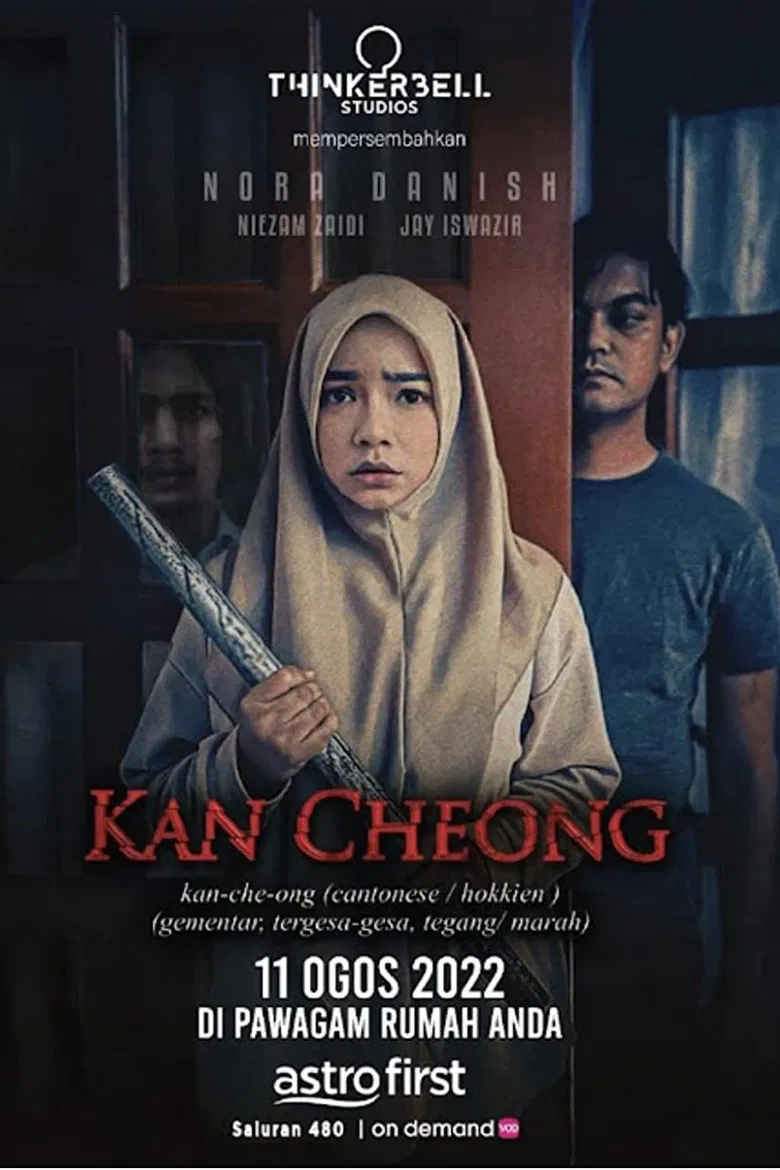 Kan Cheong poster background